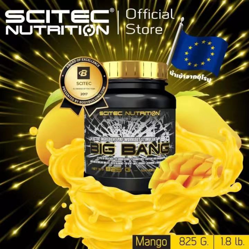Cierto grande En expansión Scitec Big Bang 3.0氮泵- 825g