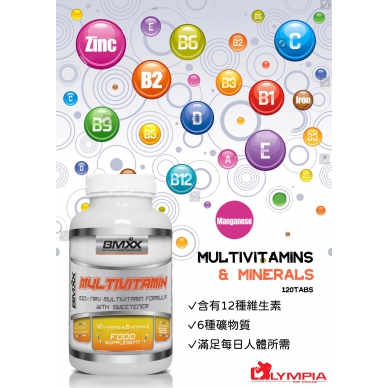 BMXX Multi Vitamin,綜合維生素 120粒裝硬丸