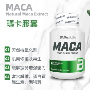 BioTechUSA Maca 瑪卡, 60粒