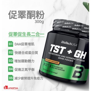 BioTechUSA TST+GH, 促睪酮粉, 300 g