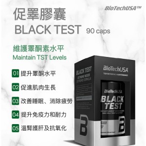 BioTechUSA Black Test促睪膠囊, 90粒裝