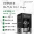 BioTechUSA Black Test促睪膠囊, 90粒裝 BioTechUSA Black Test促睪膠囊, 90粒裝