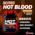 Scitec Hot Blood Hardcore 氮泵 700克 Scitec Hot Blood Hardcore 氮泵 700克