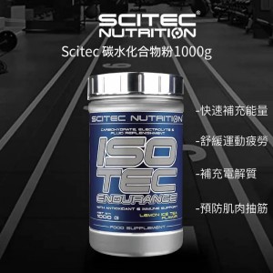 Scitec IsoTec 綜合碳水化合物粉 - 1000克
