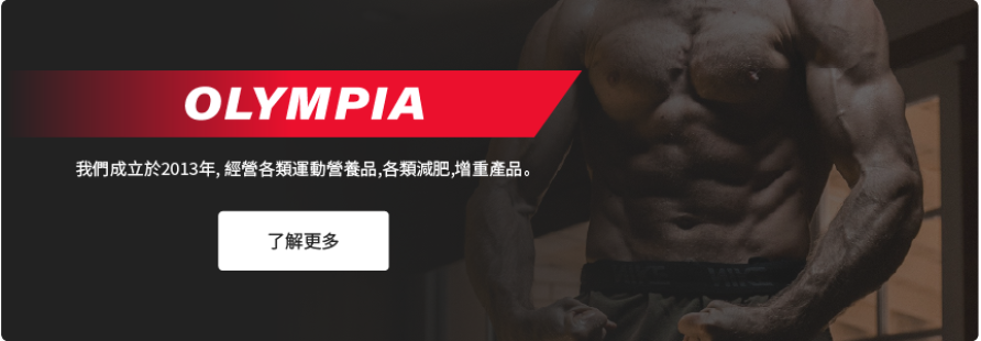 首頁 - 橫幅2（尺寸892*310px）